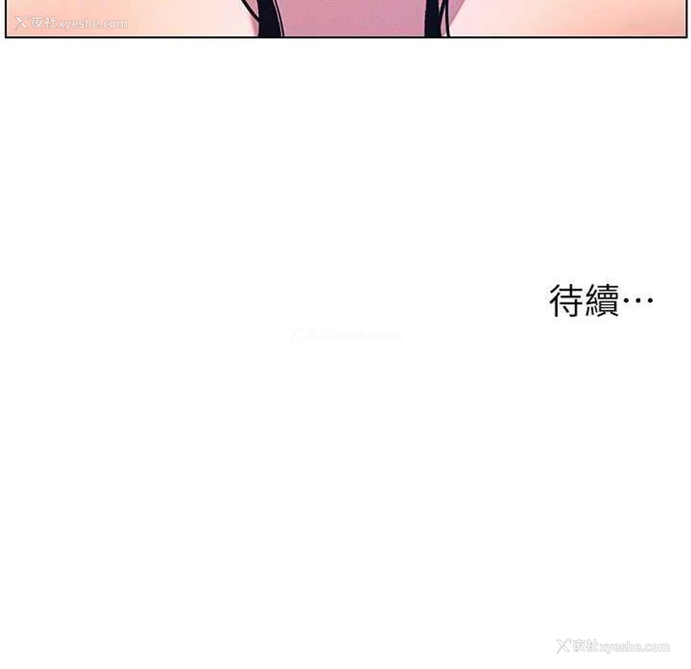 107P - 兄妹的秘密授课