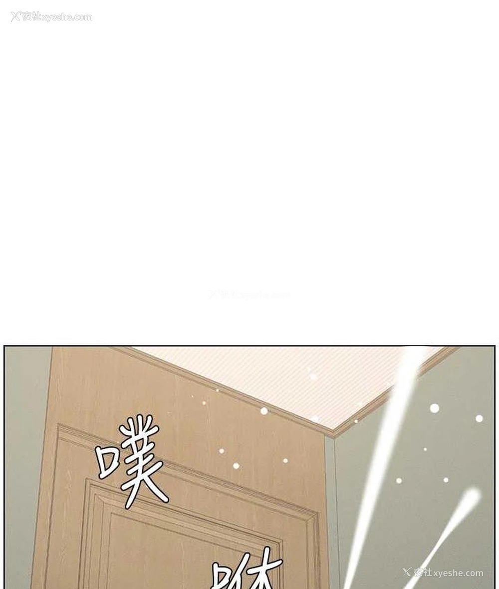 1P - 兄妹的秘密授课