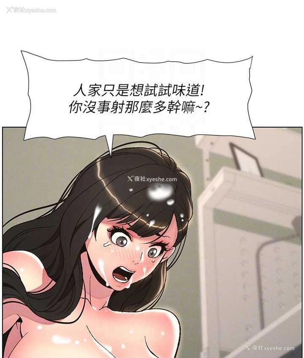 18P - 兄妹的秘密授课