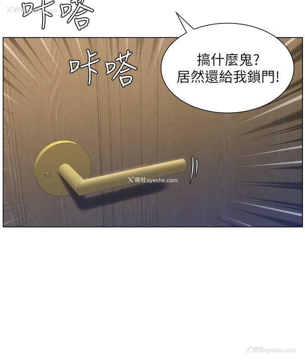 26P - 兄妹的秘密授课