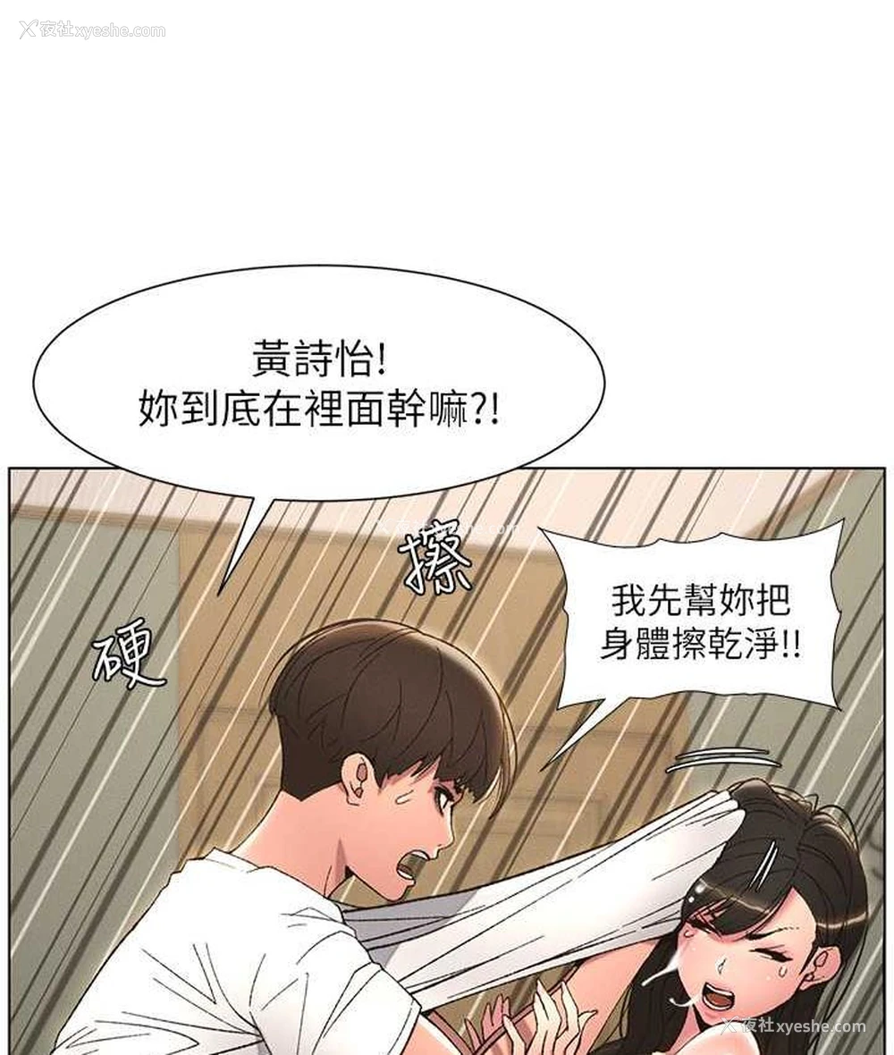 27P - 兄妹的秘密授课
