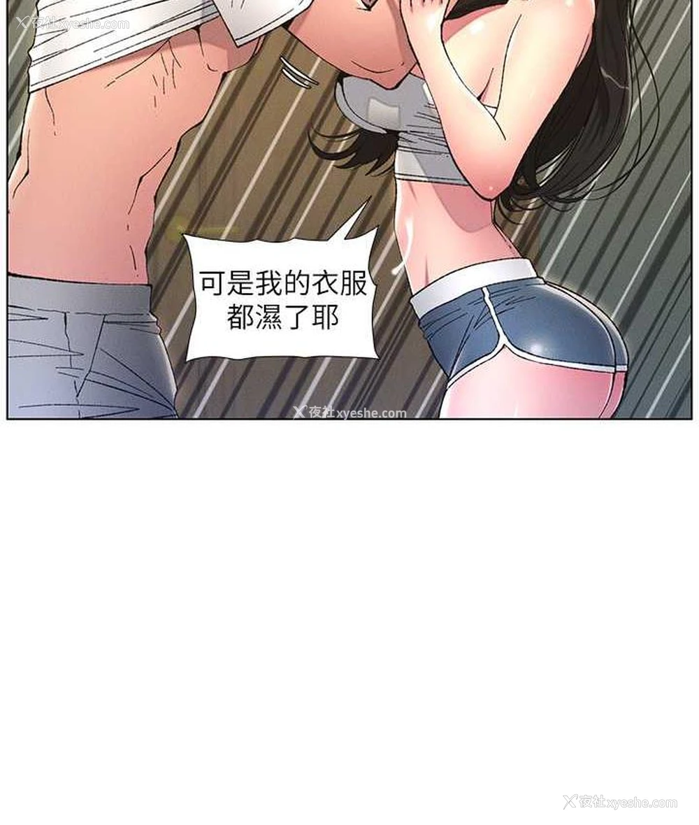 28P - 兄妹的秘密授课