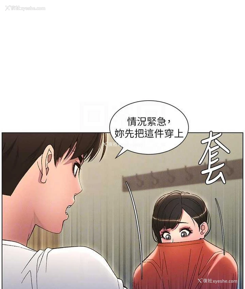 32P - 兄妹的秘密授课