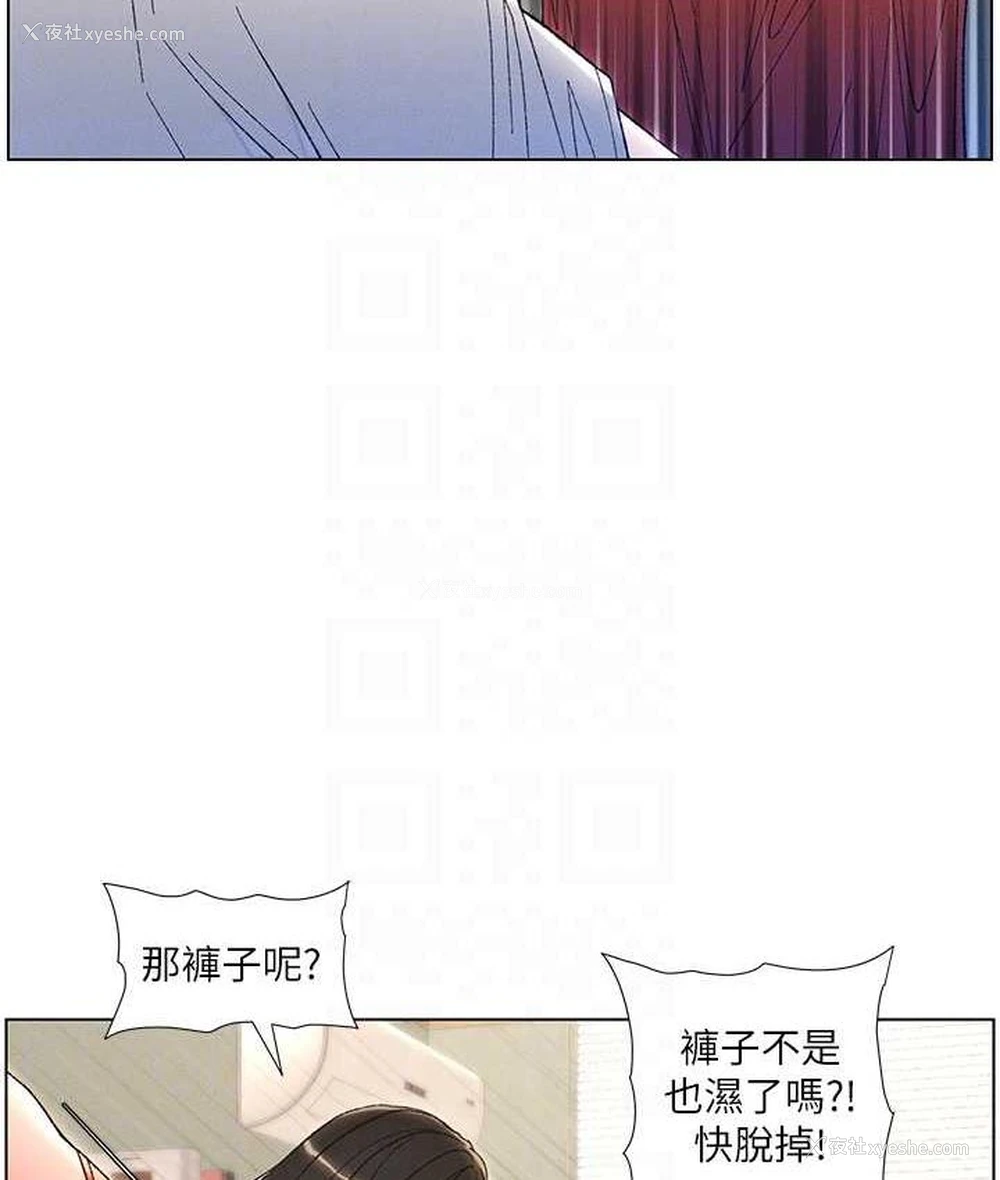 33P - 兄妹的秘密授课