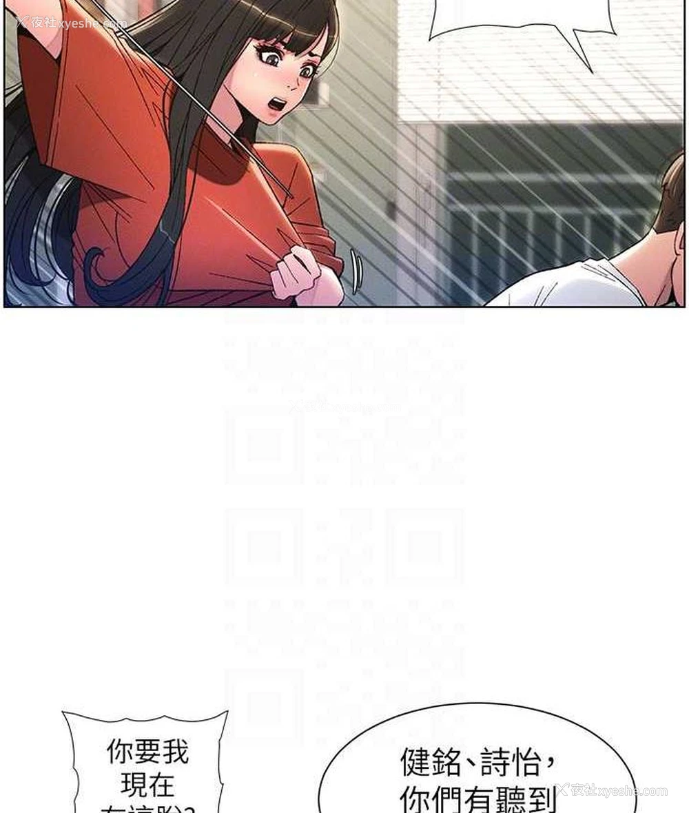 34P - 兄妹的秘密授课