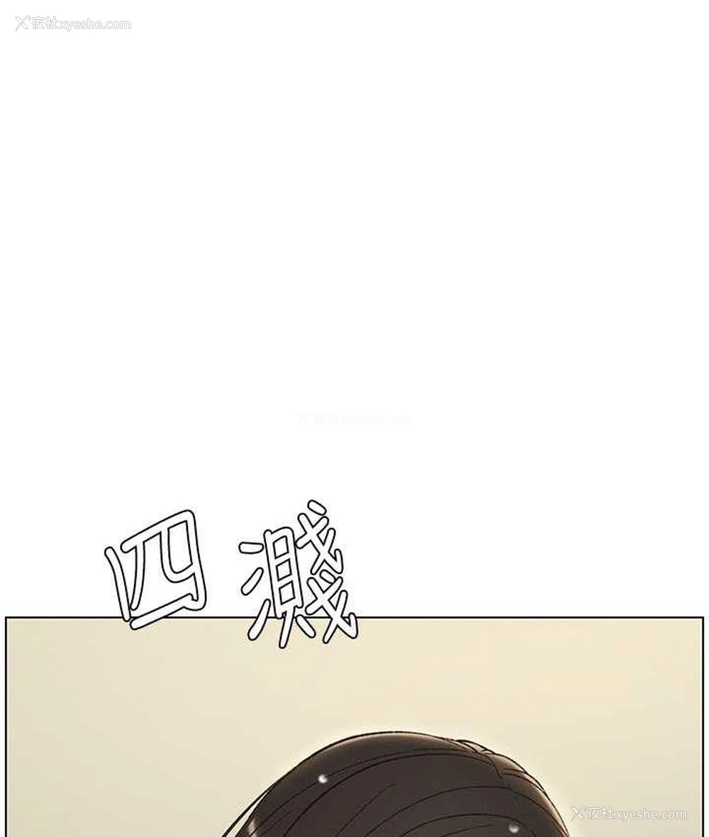 3P - 兄妹的秘密授课