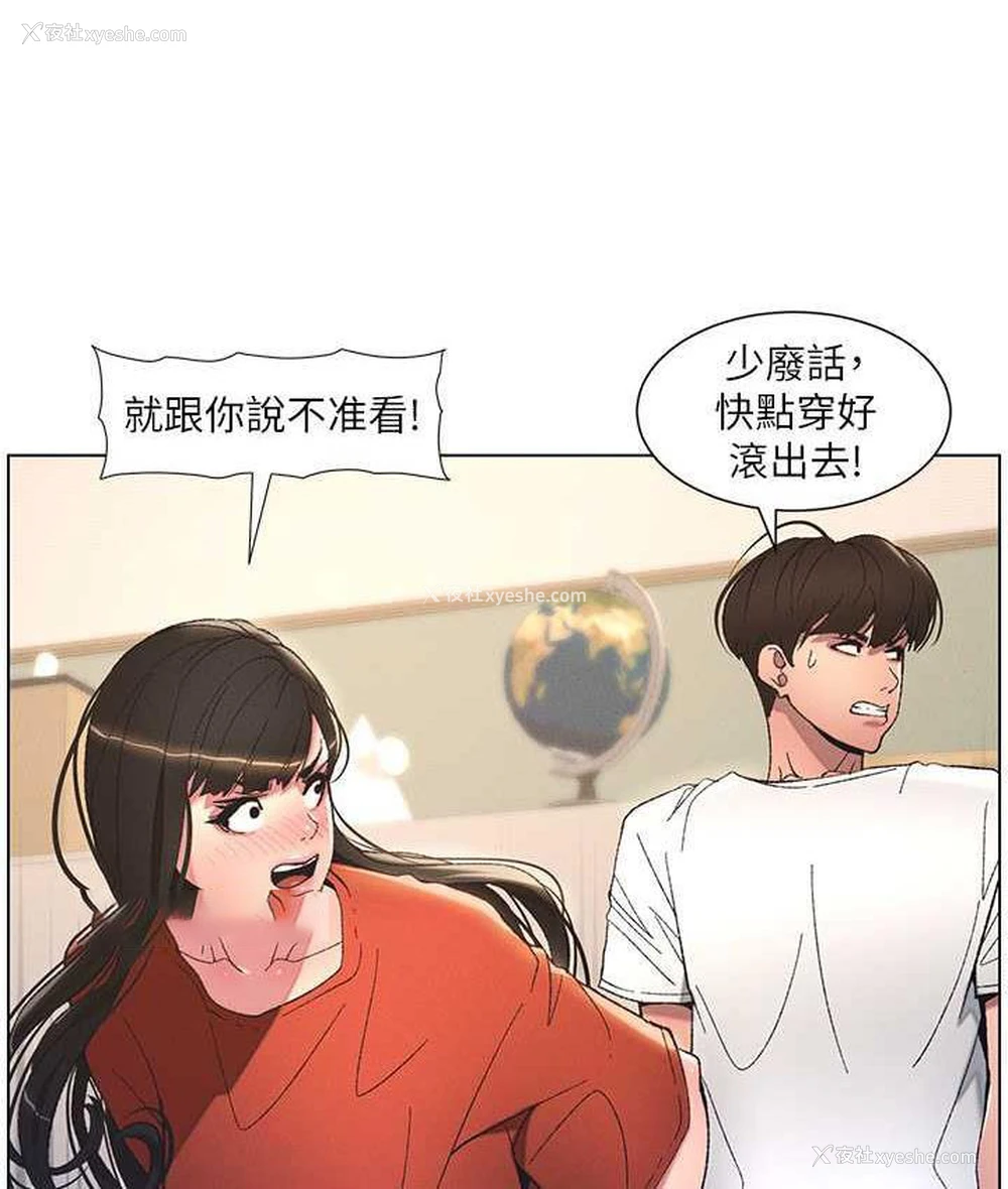 40P - 兄妹的秘密授课