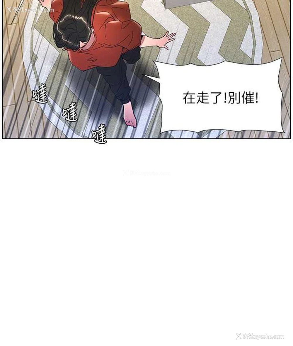 43P - 兄妹的秘密授课