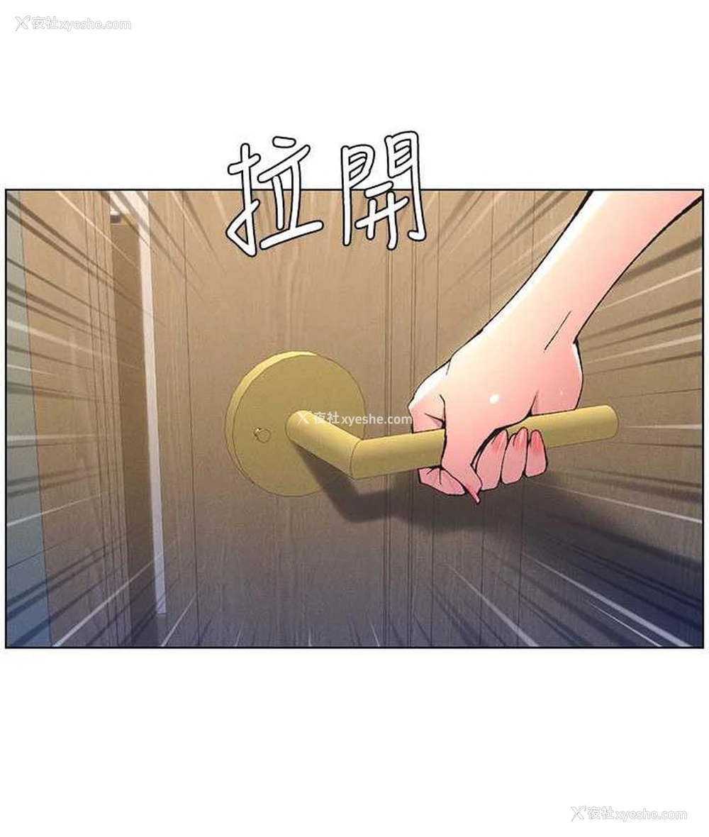 44P - 兄妹的秘密授课