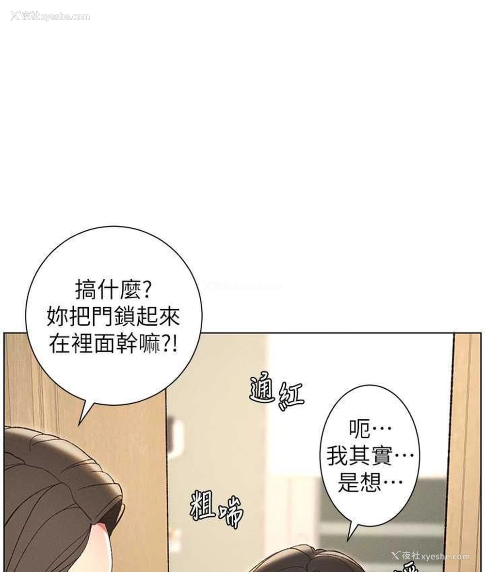 45P - 兄妹的秘密授课