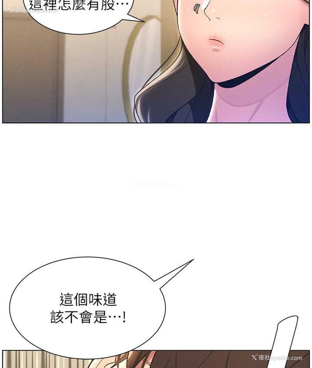 52P - 兄妹的秘密授课