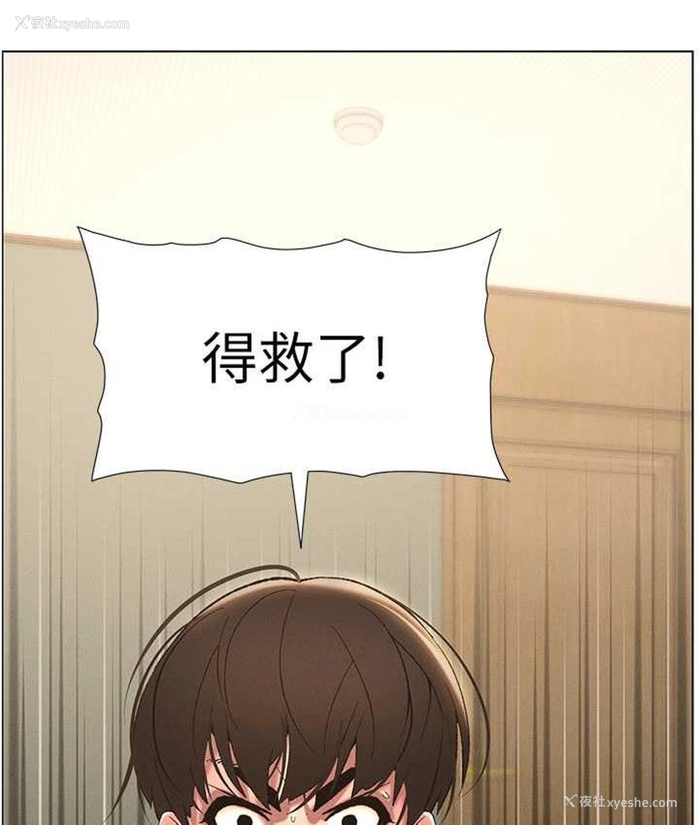 58P - 兄妹的秘密授课
