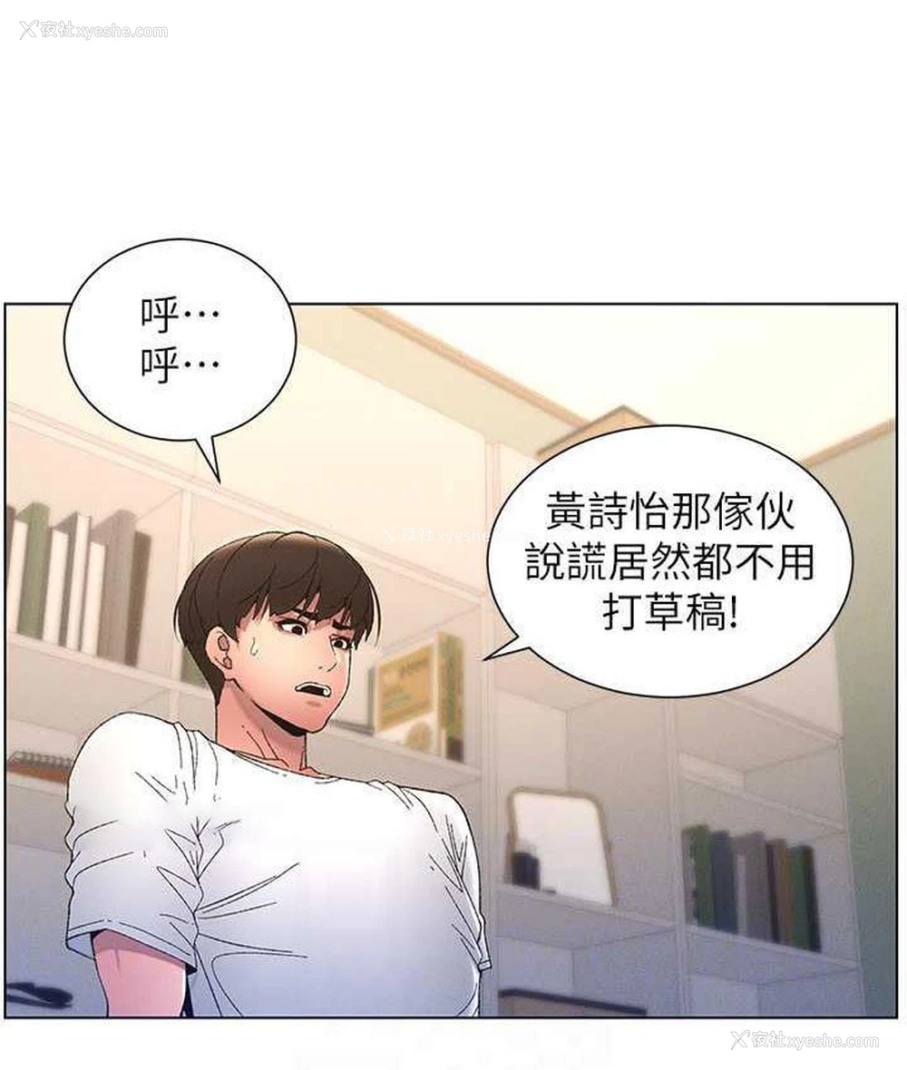 60P - 兄妹的秘密授课