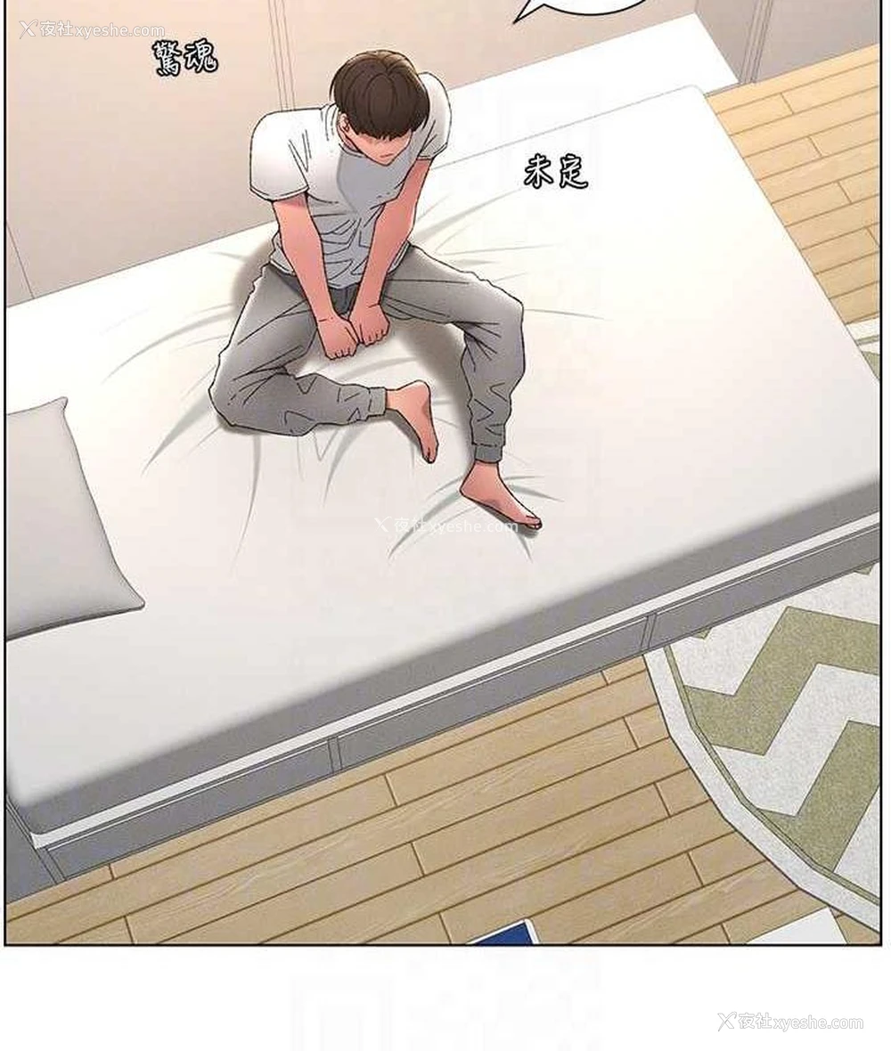 62P - 兄妹的秘密授课