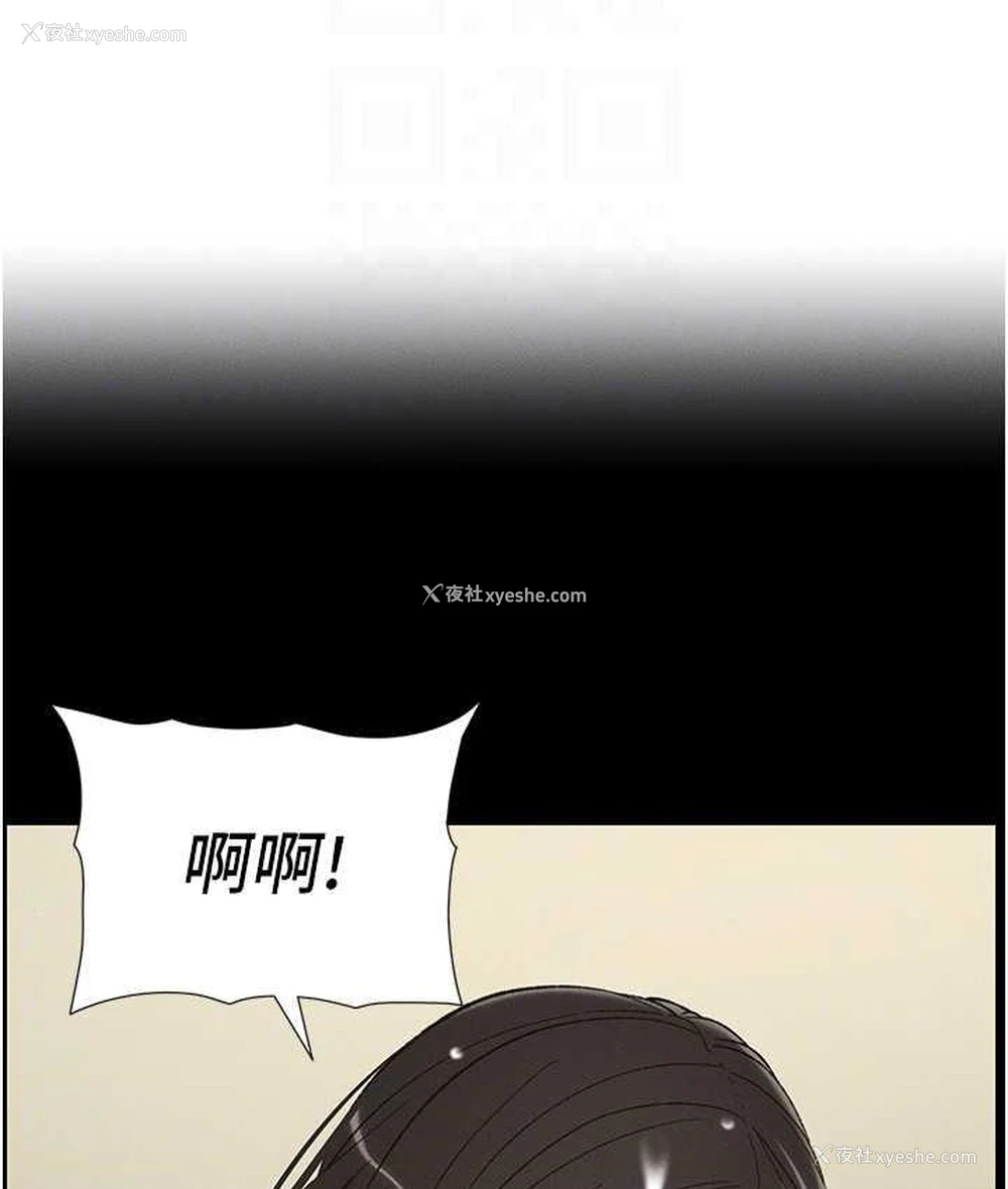 63P - 兄妹的秘密授课
