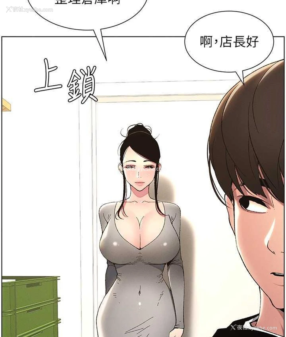 79P - 兄妹的秘密授课