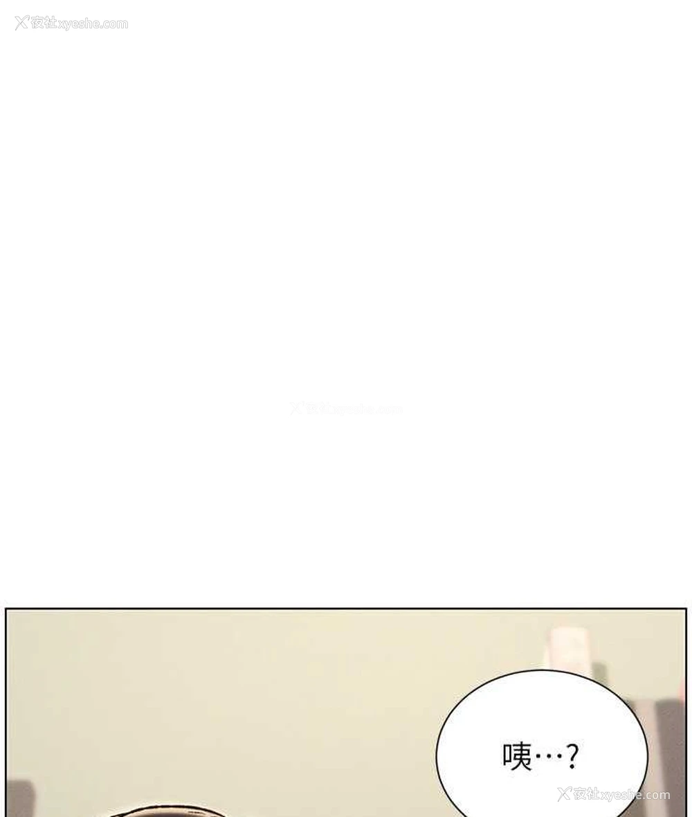 7P - 兄妹的秘密授课