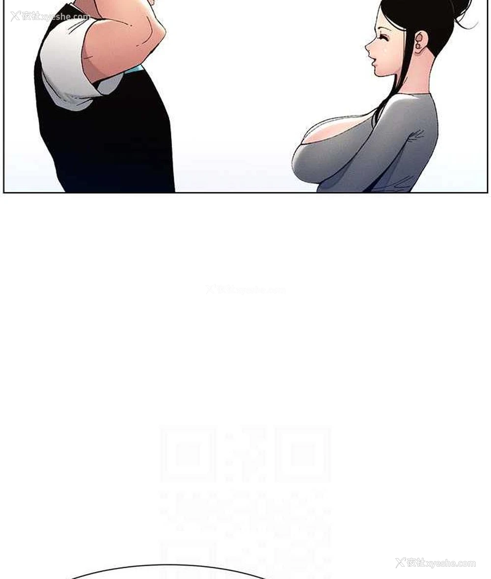 82P - 兄妹的秘密授课