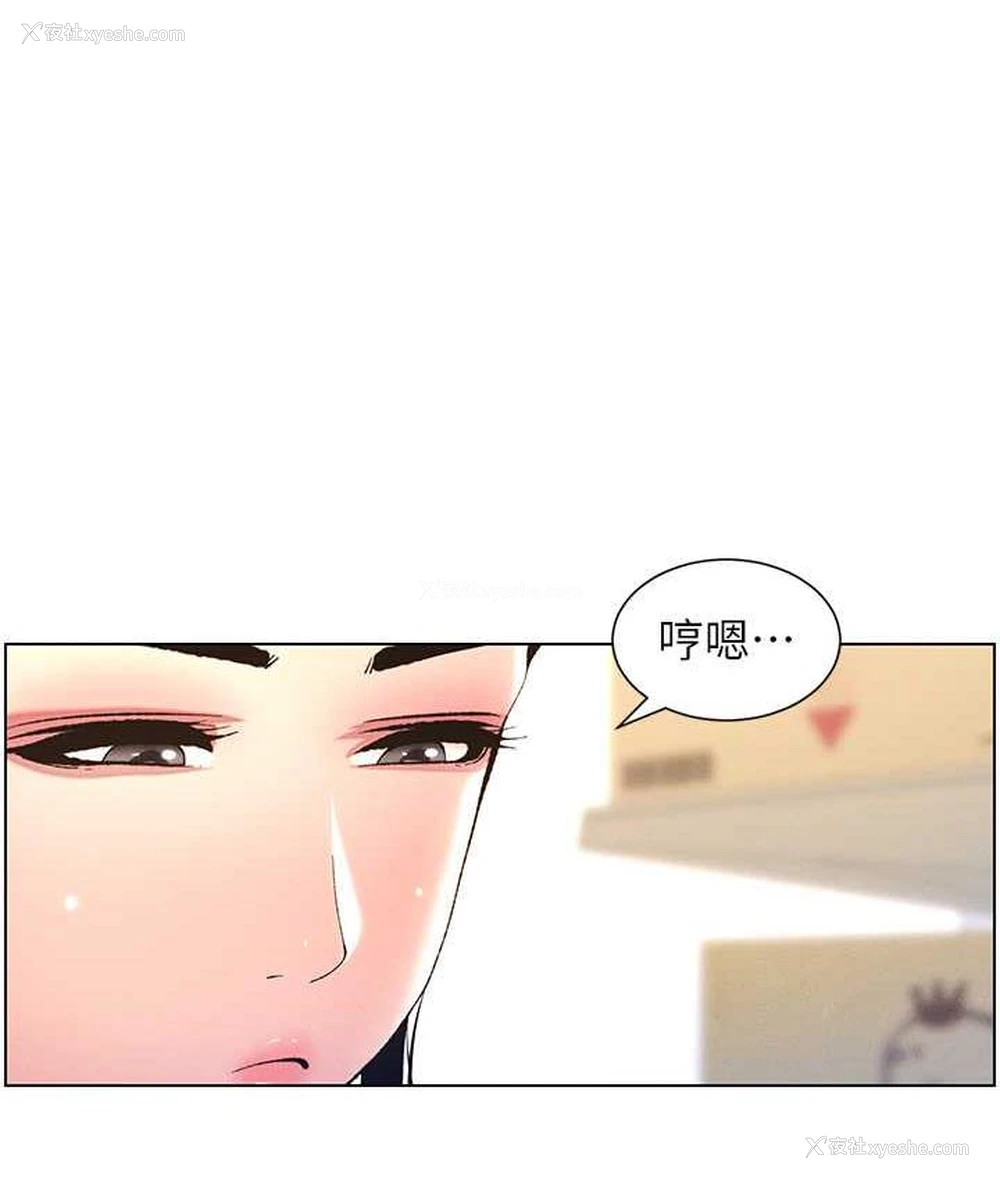 87P - 兄妹的秘密授课