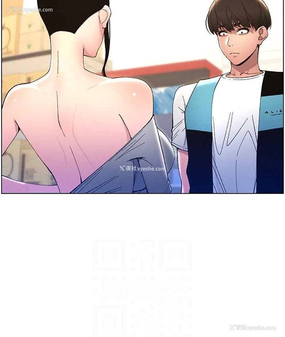 89P - 兄妹的秘密授课