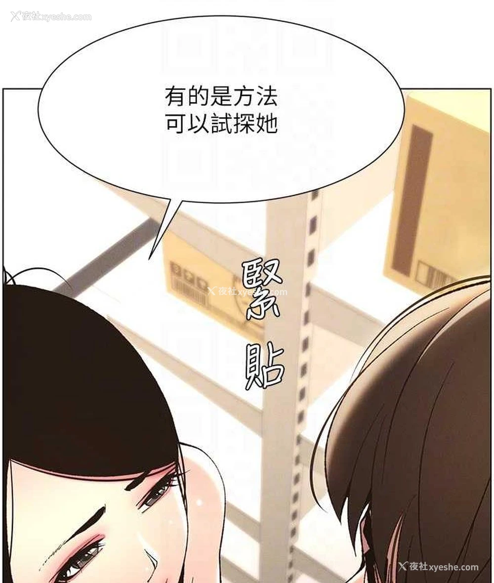 90P - 兄妹的秘密授课