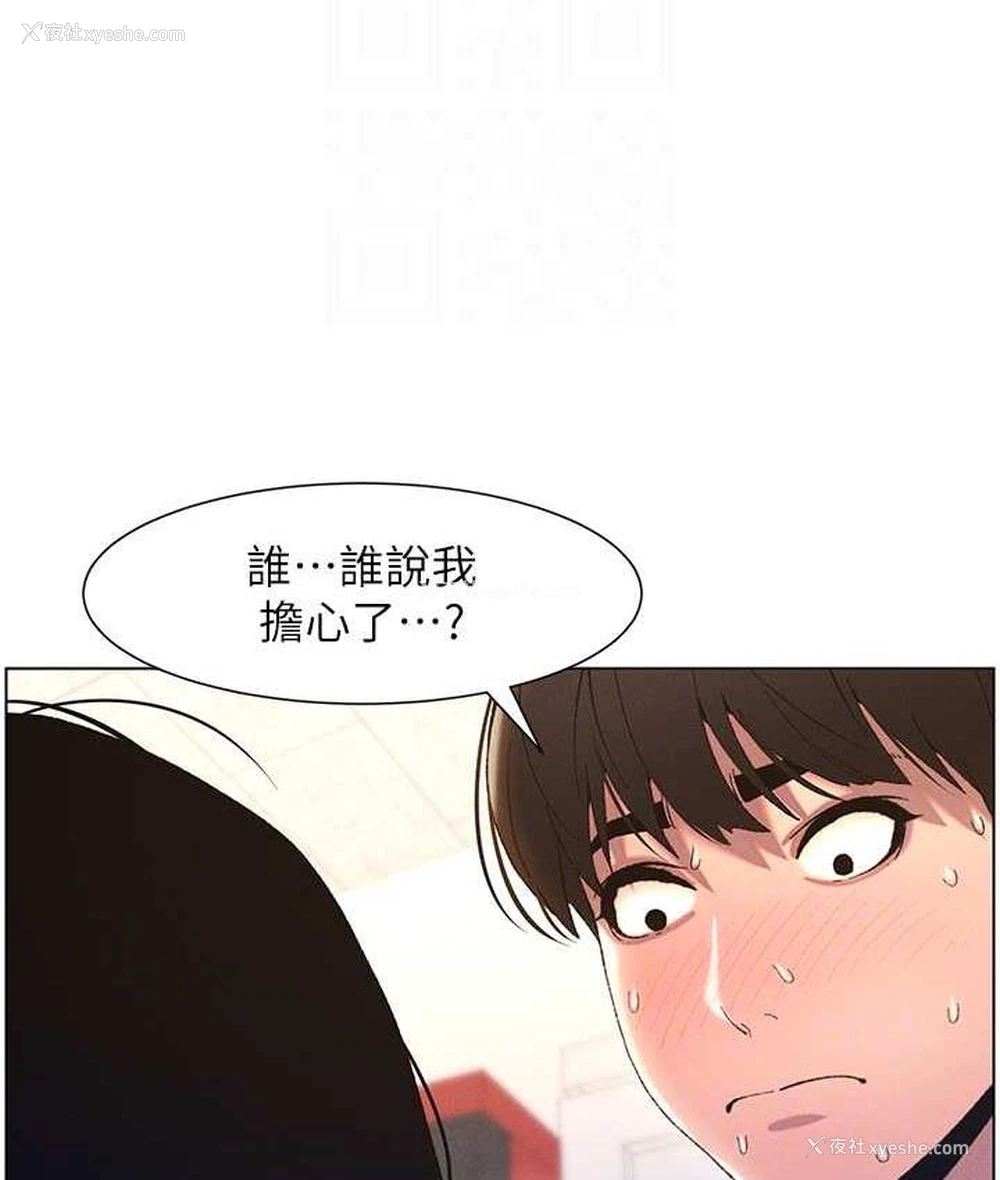 92P - 兄妹的秘密授课