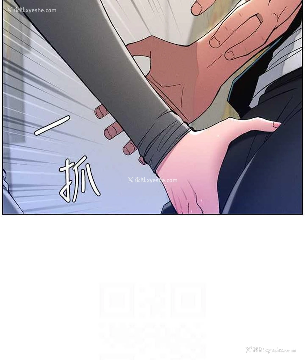 96P - 兄妹的秘密授课