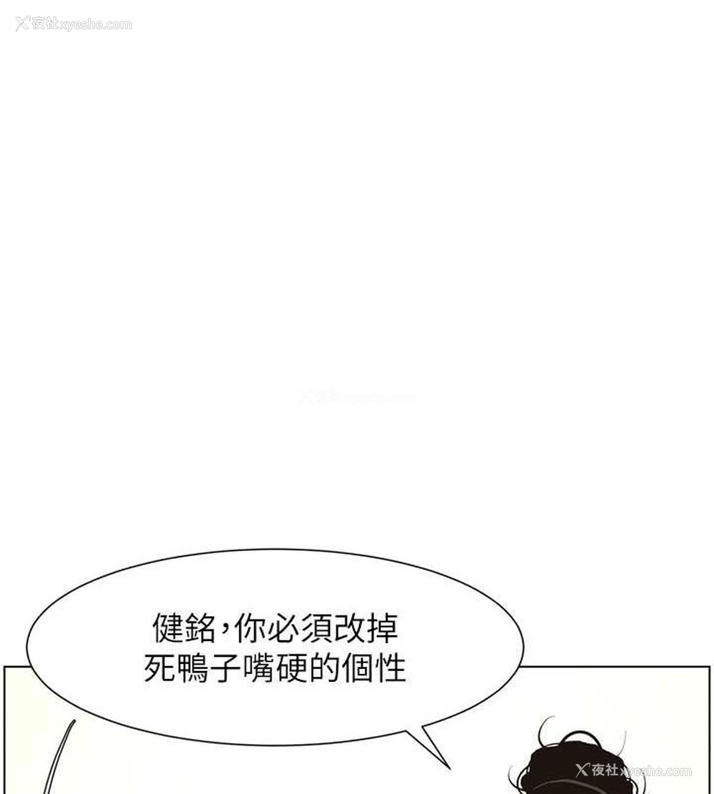 10P - 兄妹的秘密授课