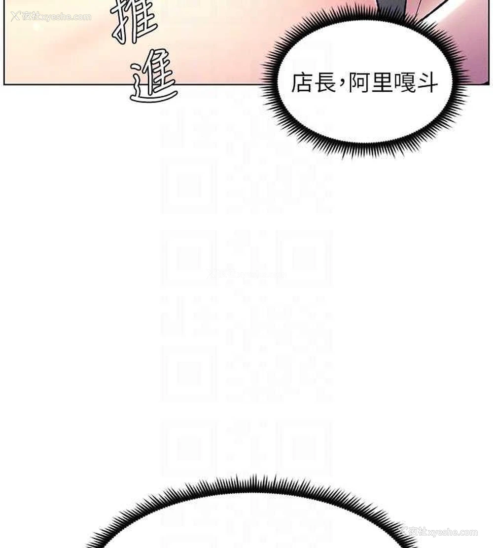 102P - 兄妹的秘密授课
