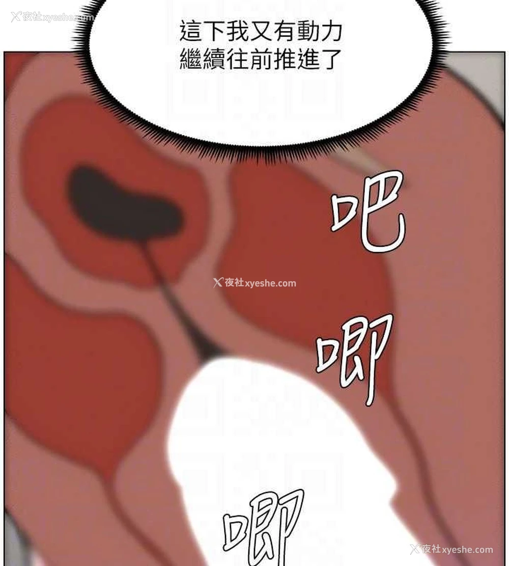 103P - 兄妹的秘密授课