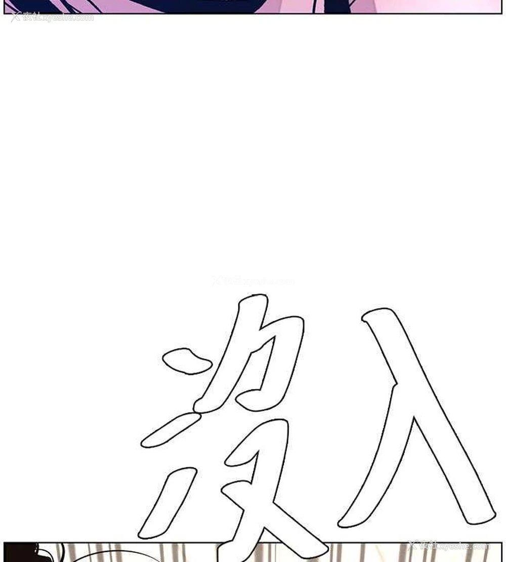 106P - 兄妹的秘密授课