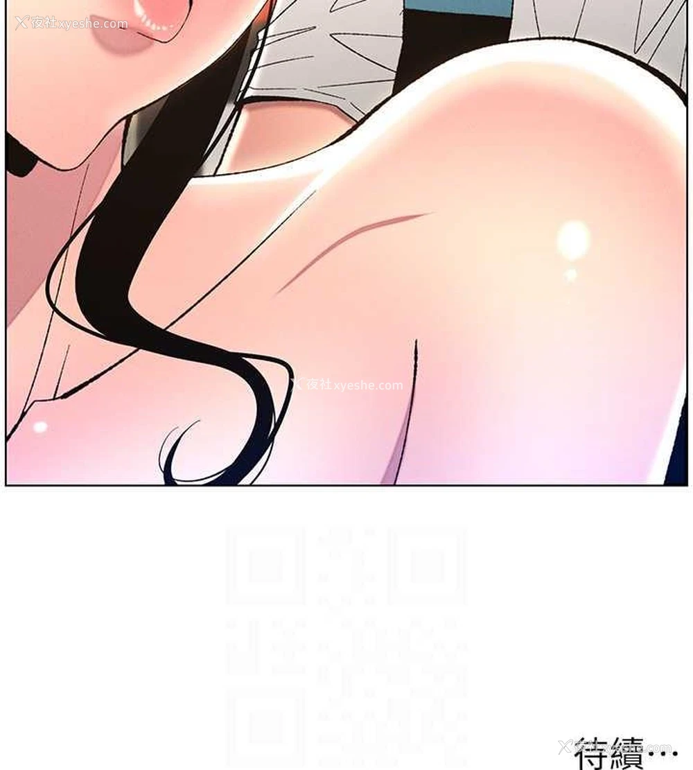 108P - 兄妹的秘密授课
