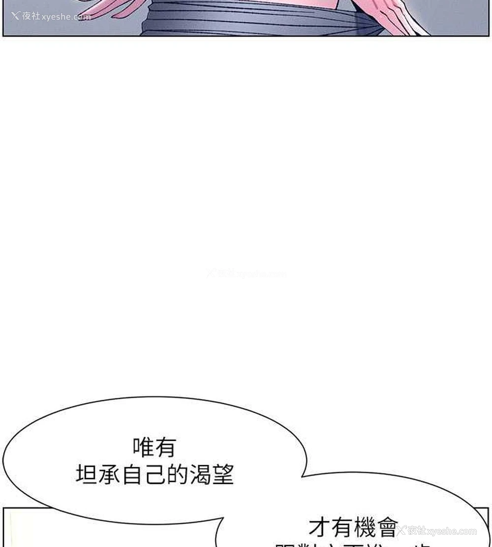 12P - 兄妹的秘密授课