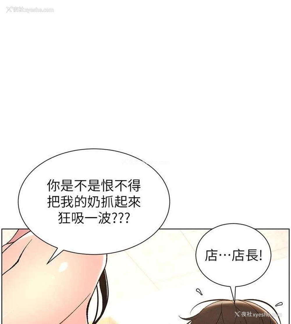 16P - 兄妹的秘密授课