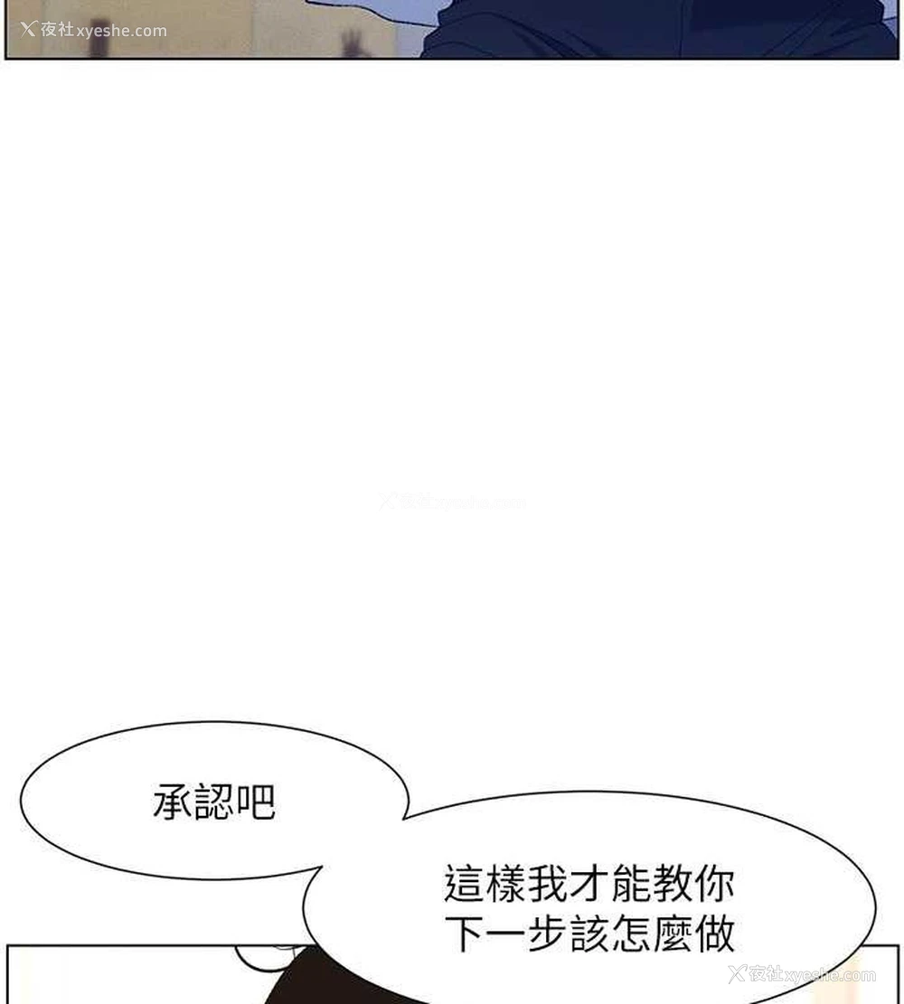 18P - 兄妹的秘密授课