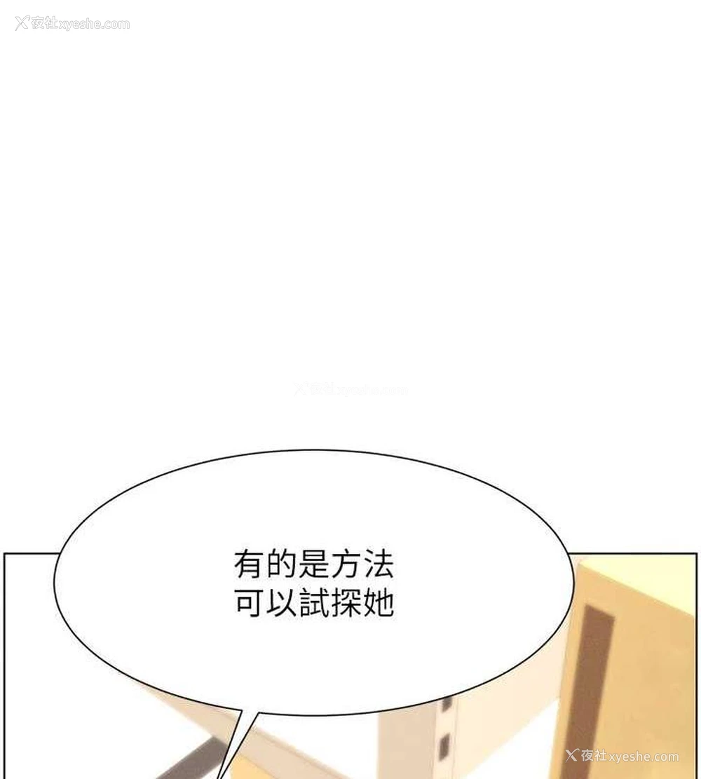 1P - 兄妹的秘密授课