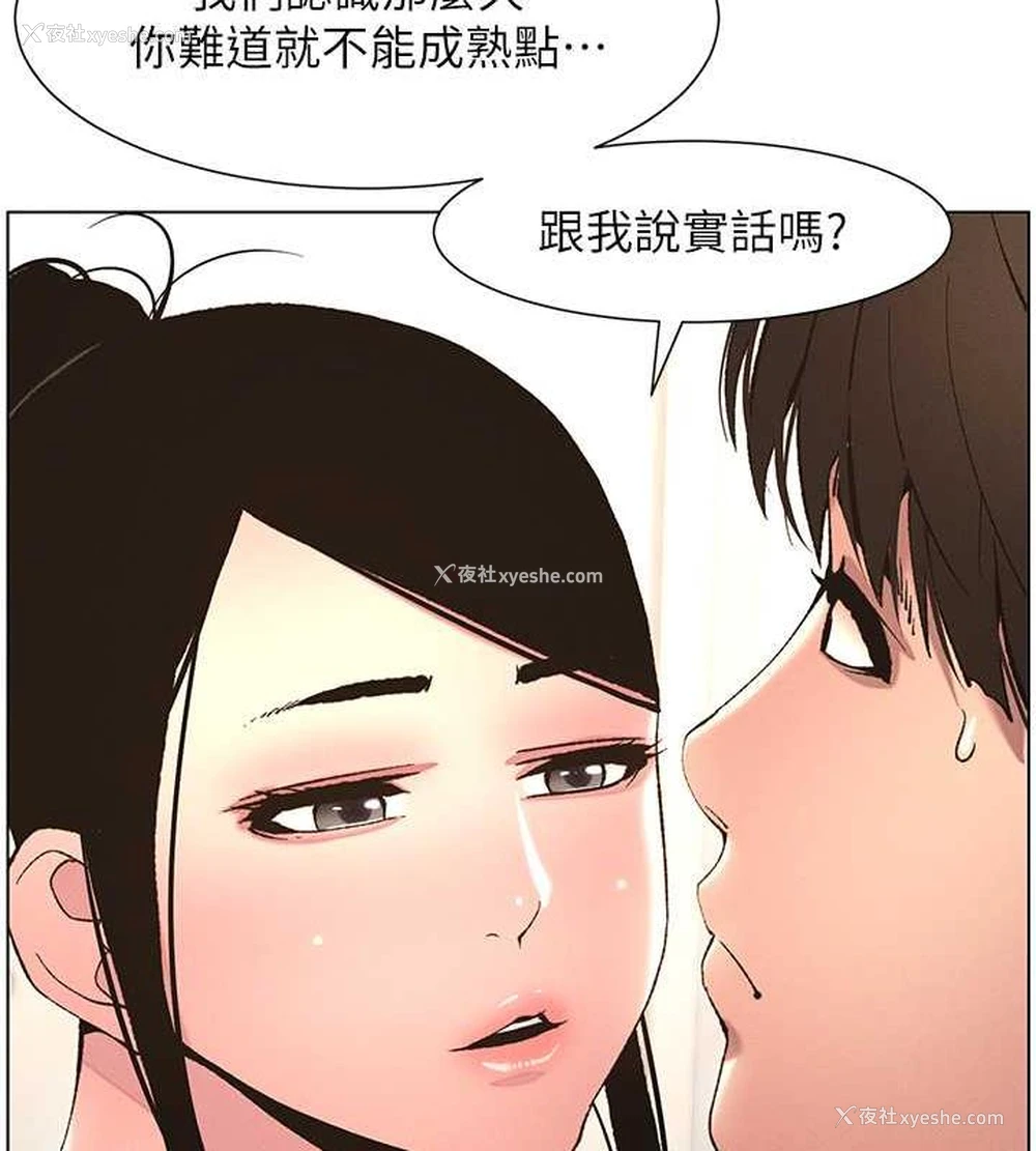22P - 兄妹的秘密授课