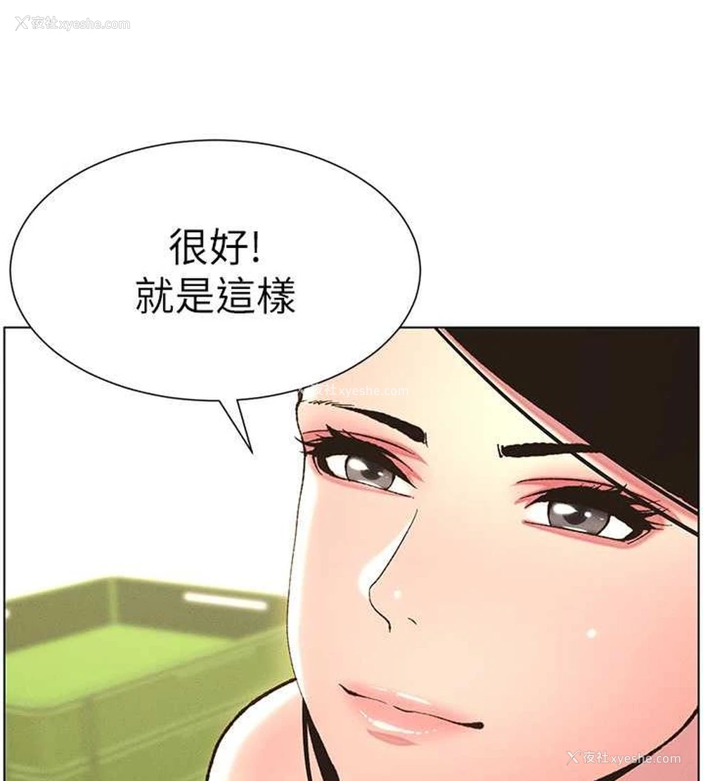 30P - 兄妹的秘密授课
