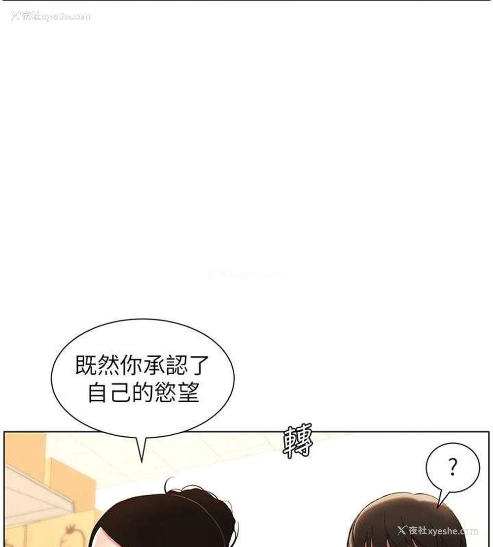 32P - 兄妹的秘密授课