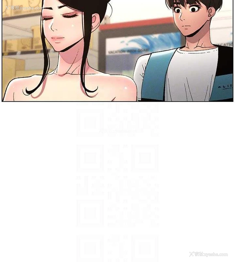 33P - 兄妹的秘密授课