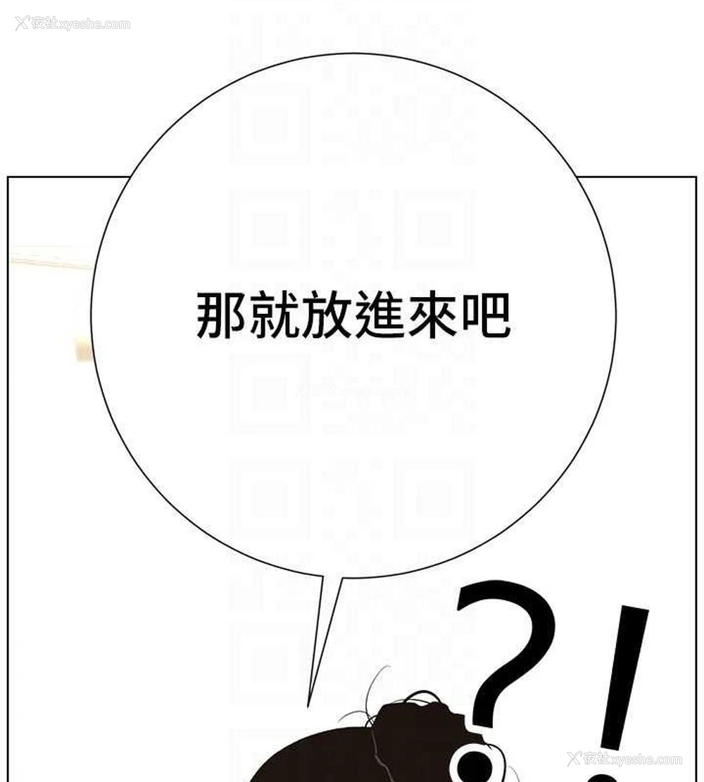34P - 兄妹的秘密授课
