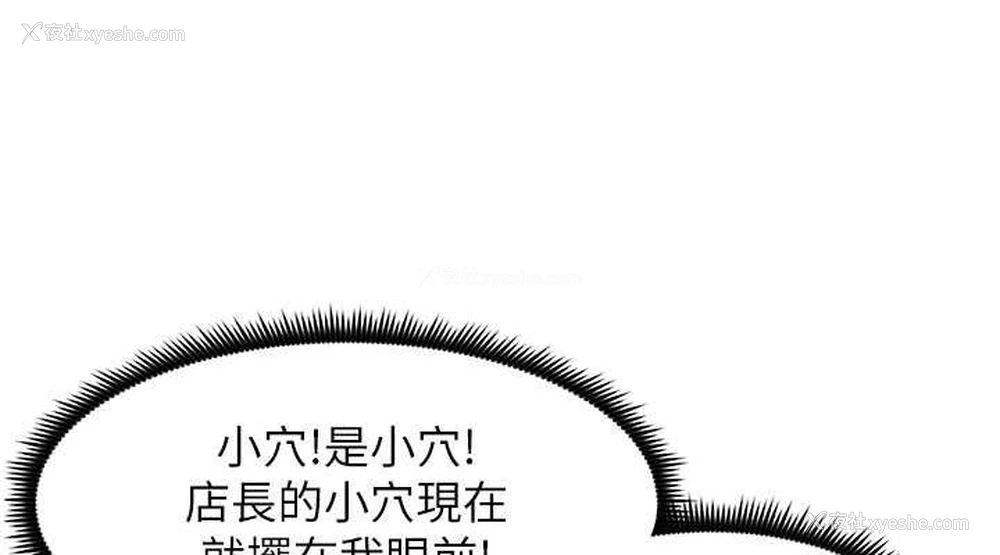 38P - 兄妹的秘密授课