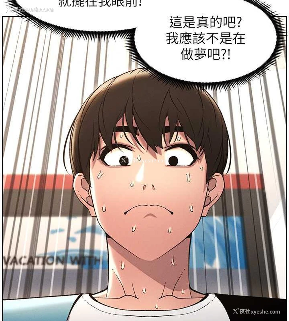 39P - 兄妹的秘密授课