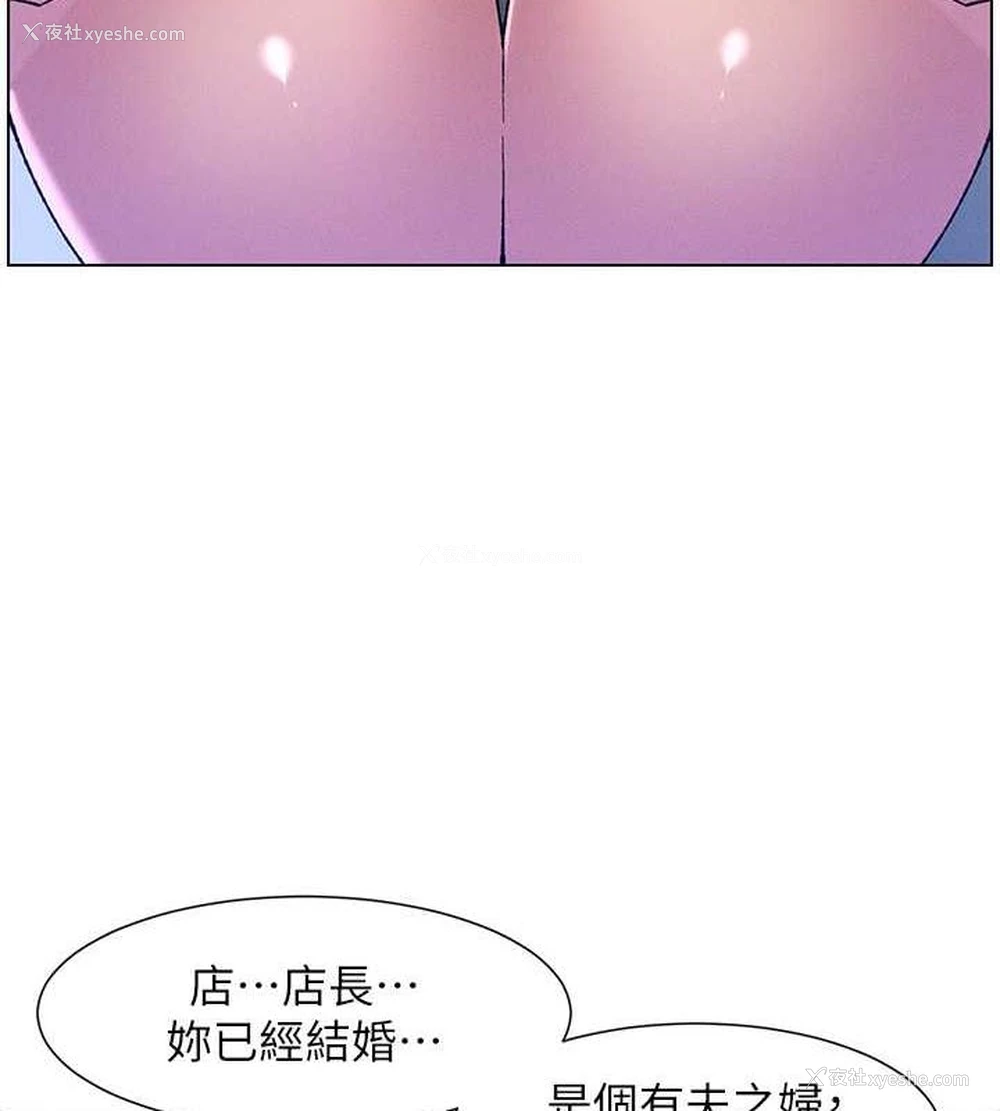 42P - 兄妹的秘密授课