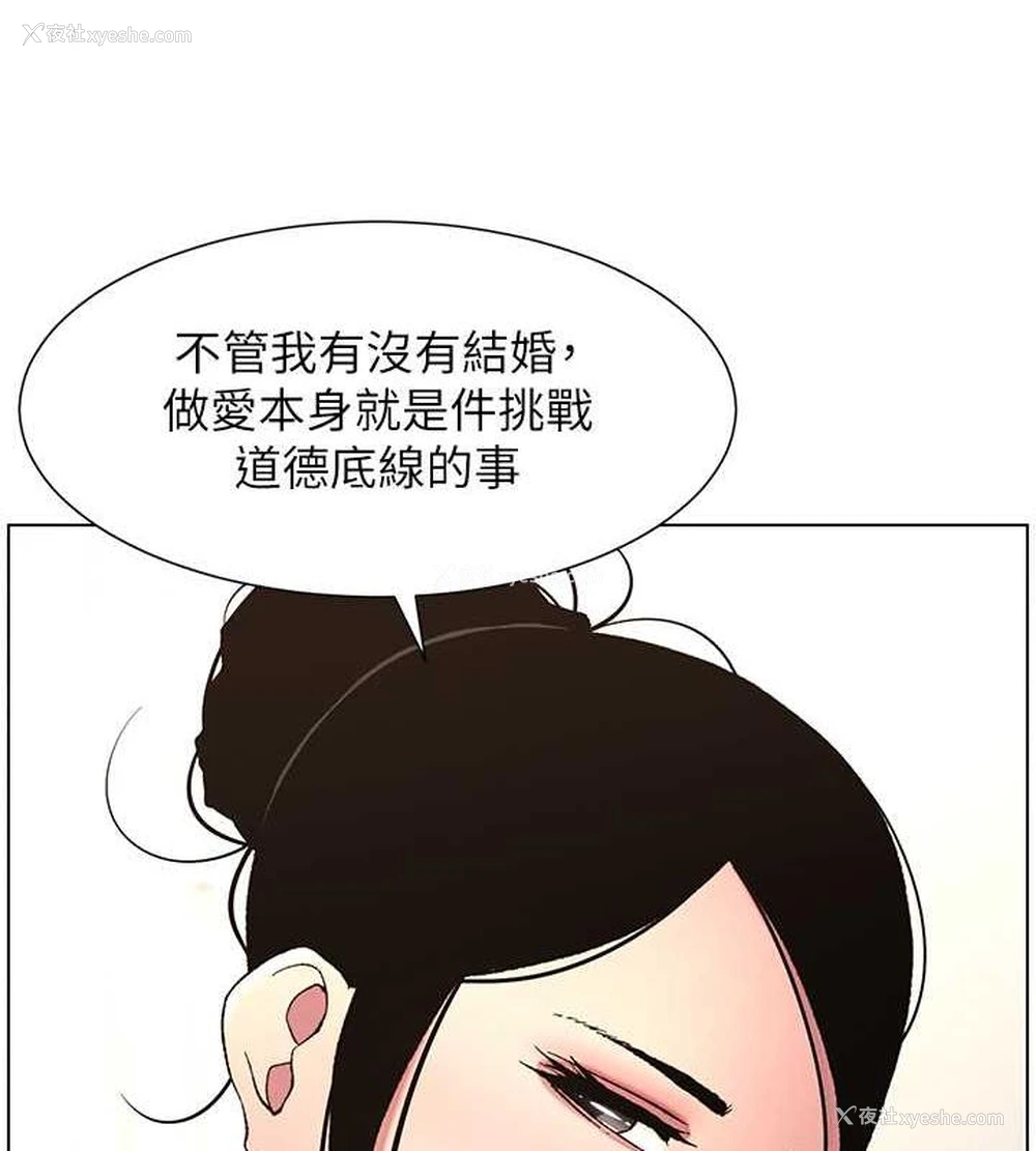 44P - 兄妹的秘密授课