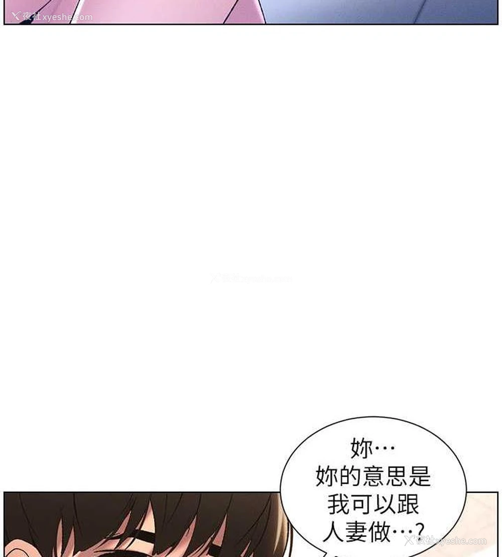 46P - 兄妹的秘密授课