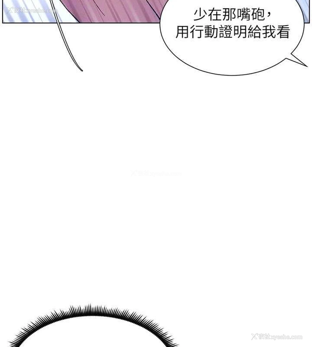 52P - 兄妹的秘密授课