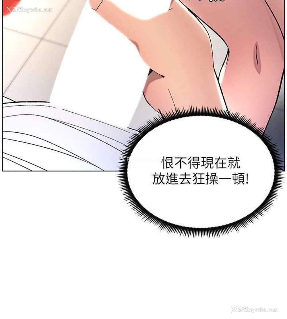 54P - 兄妹的秘密授课