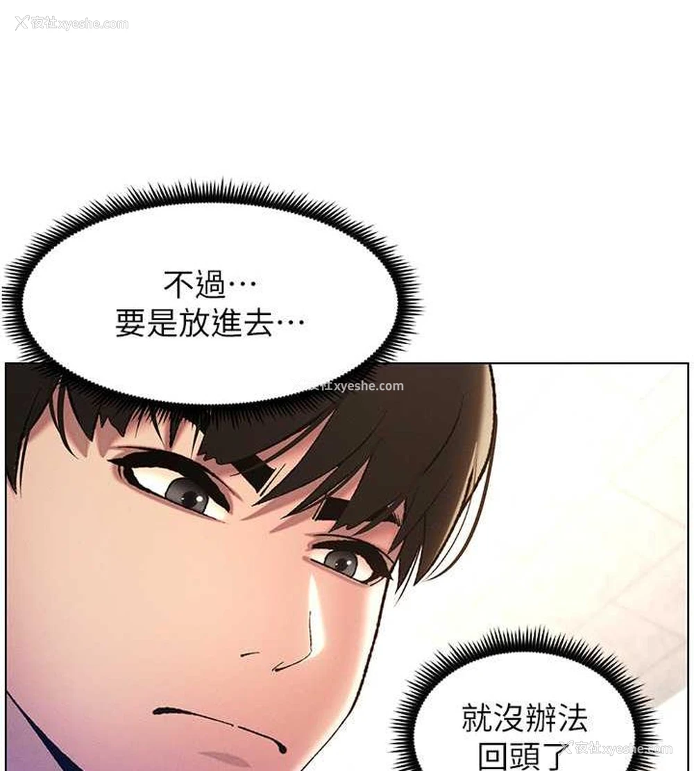 55P - 兄妹的秘密授课