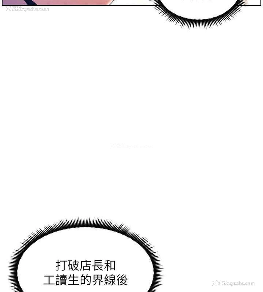 56P - 兄妹的秘密授课
